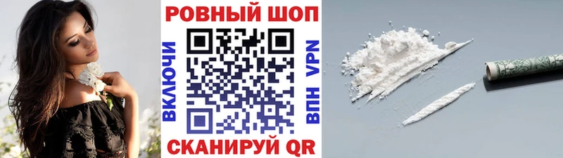 Купить ГАШ Амфетамин COCAIN Меф мяу мяу Бошки Шишки СОЛЬ Афипский