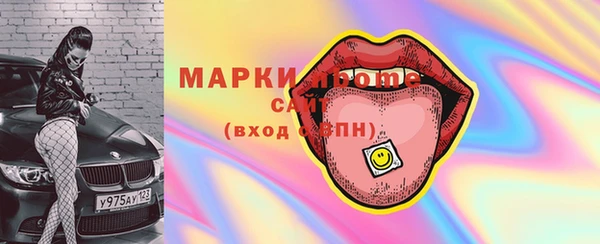 кокаин перу Зеленодольск