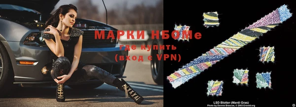 кокаин колумбия Зерноград