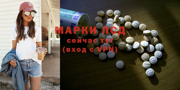 дживик Зеленокумск
